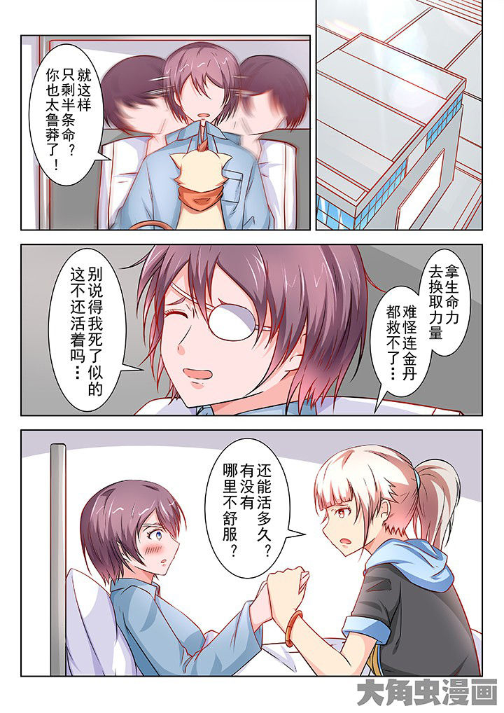 第55章：0
