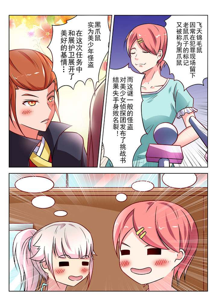 第28章：0