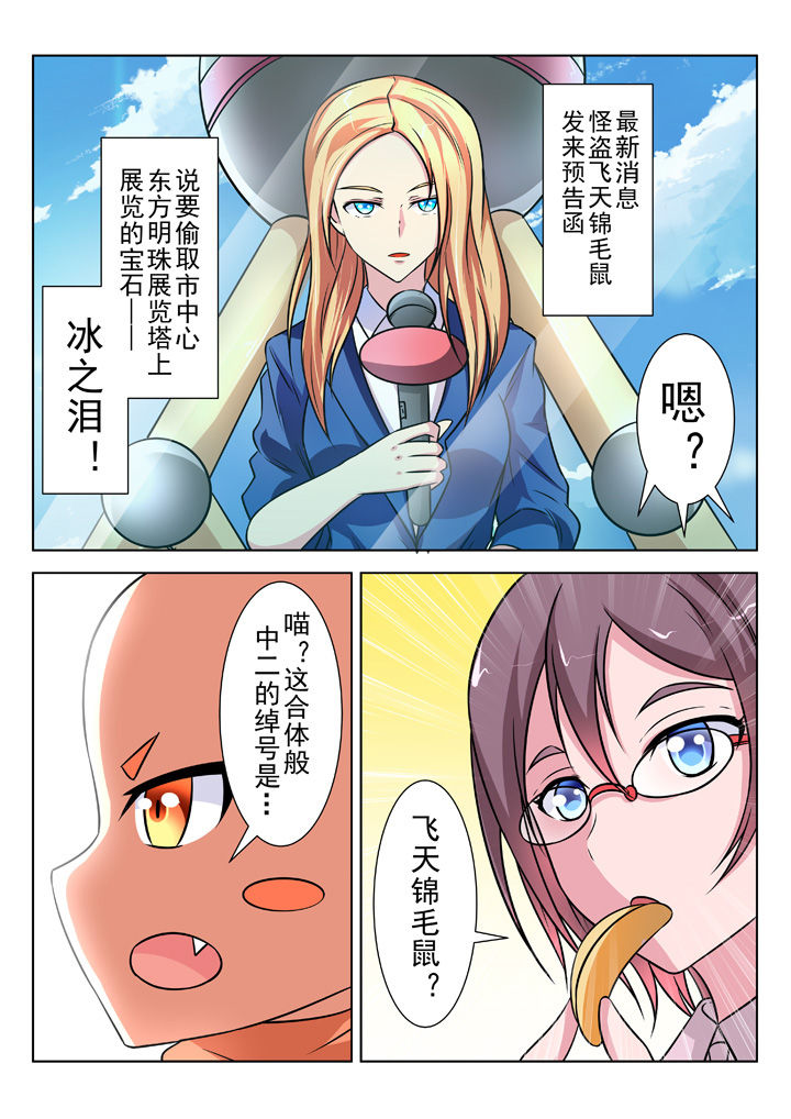 第25章：3
