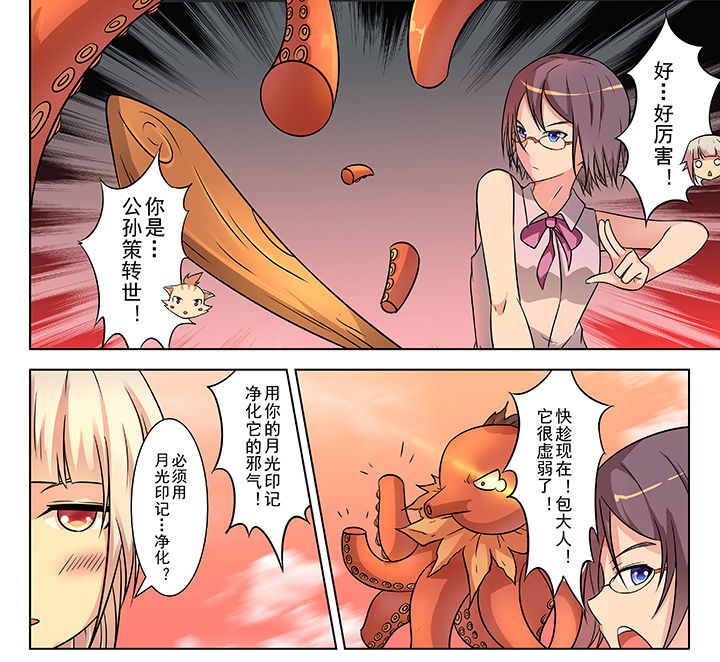 第3章：7