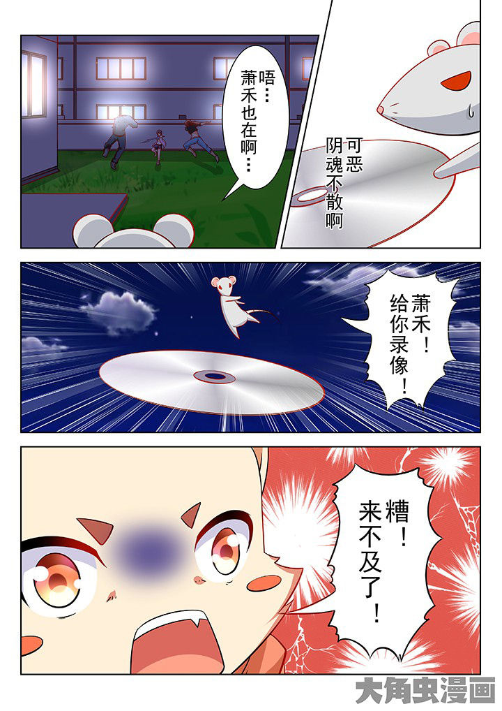 第50章：5
