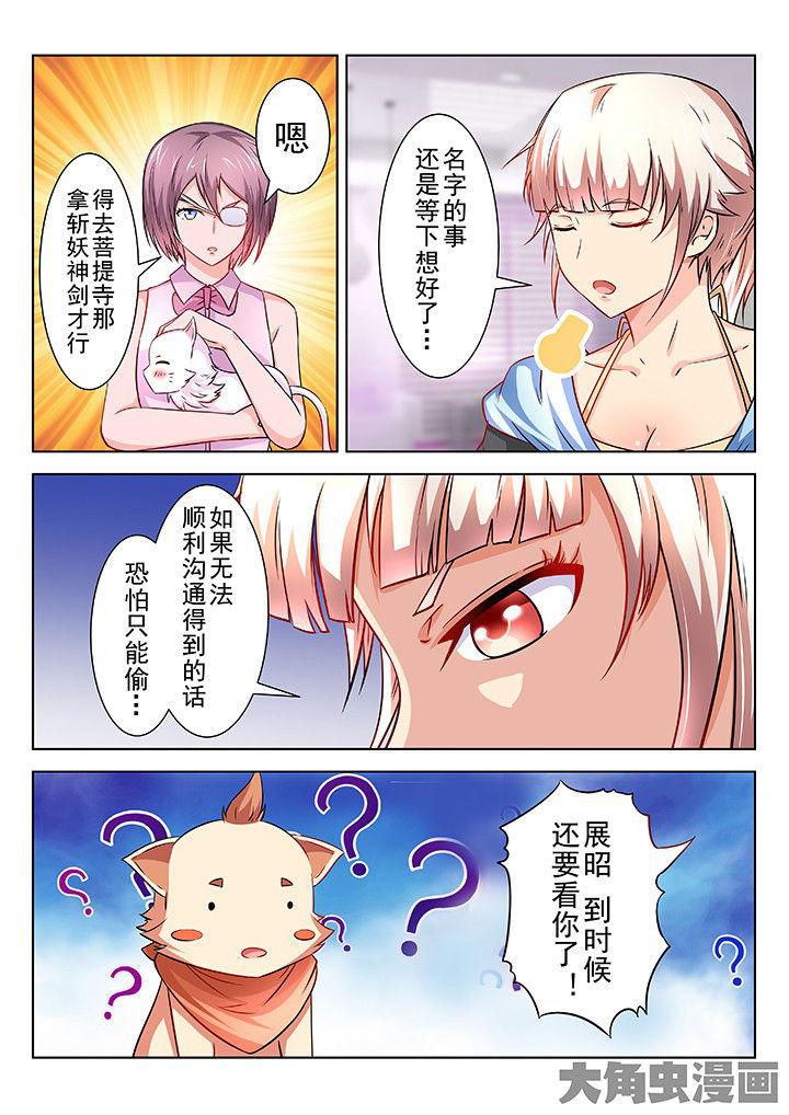 第56章：2