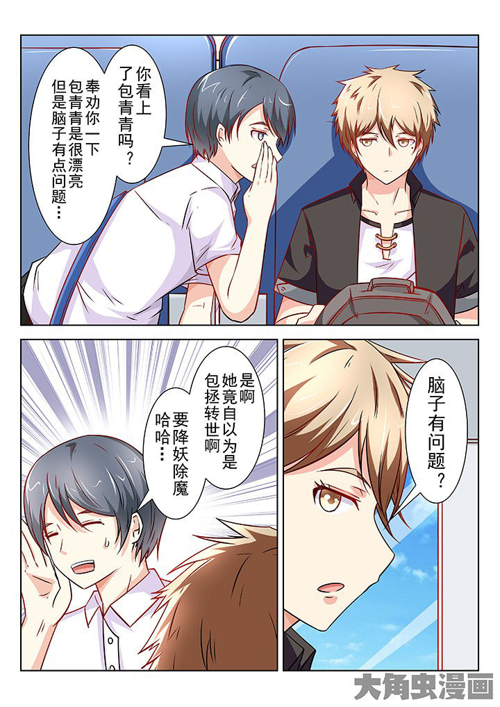 第61章：5