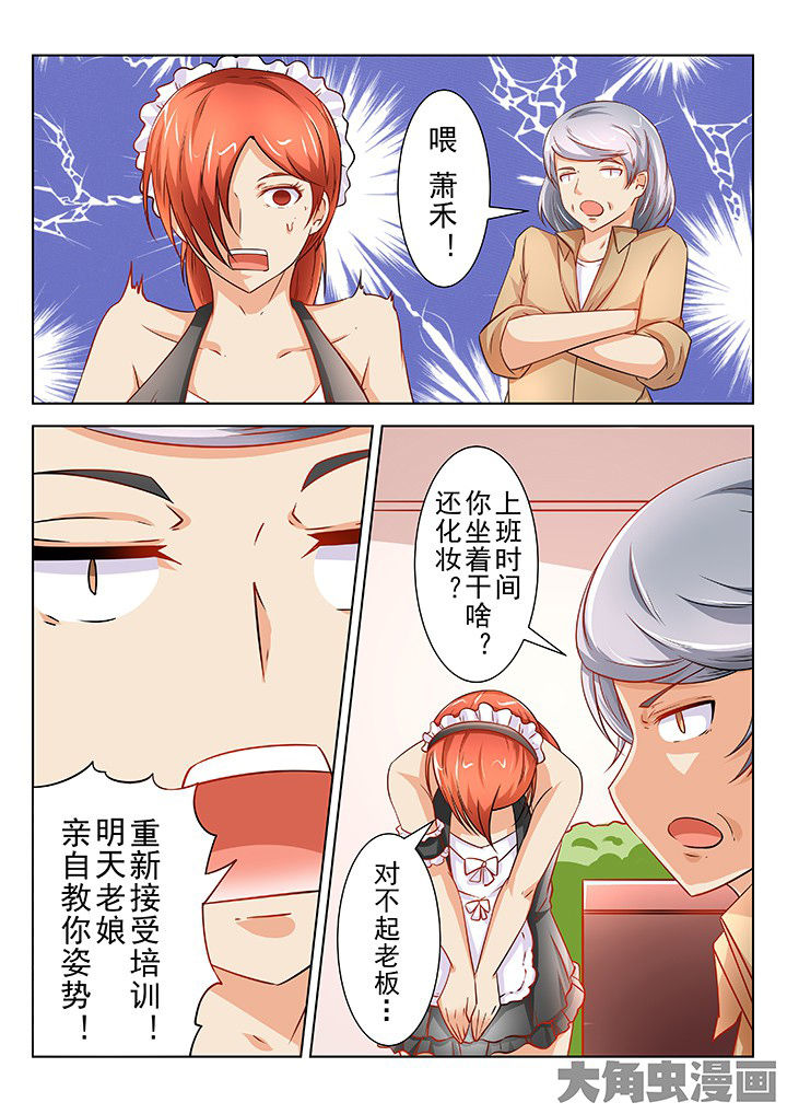 第59章：1
