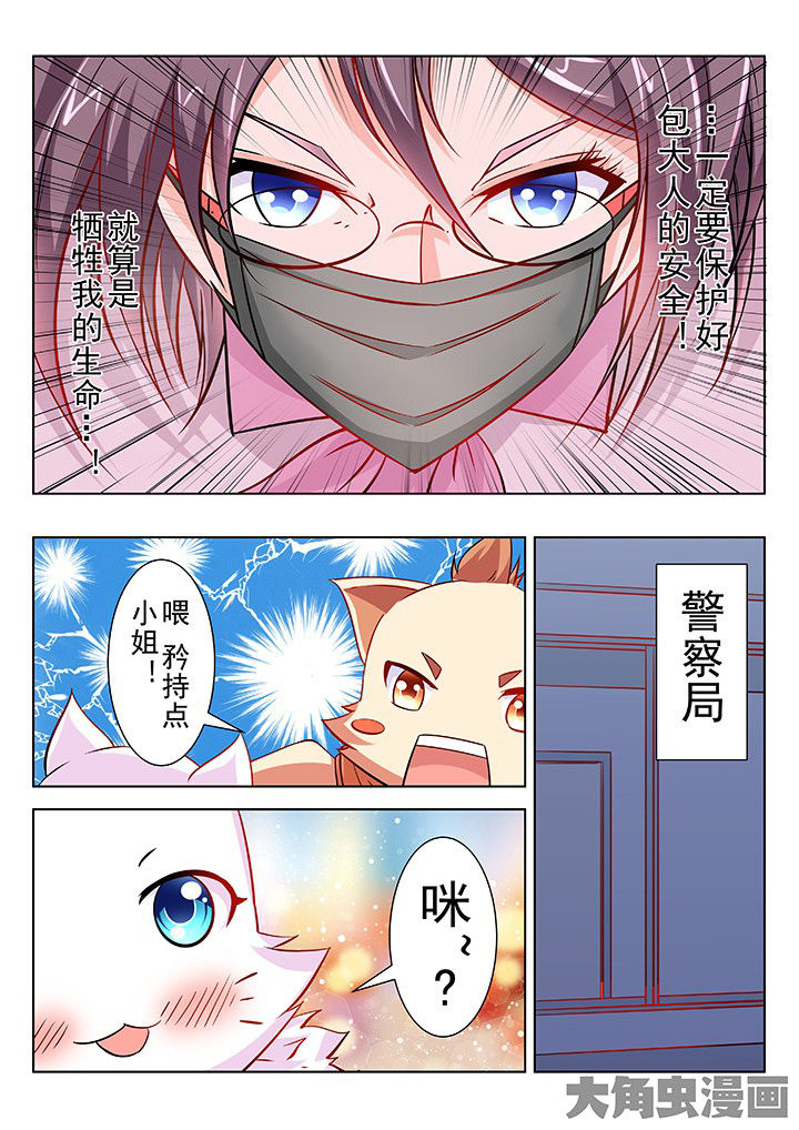 第44章：2