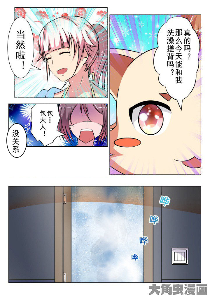 第17章：9