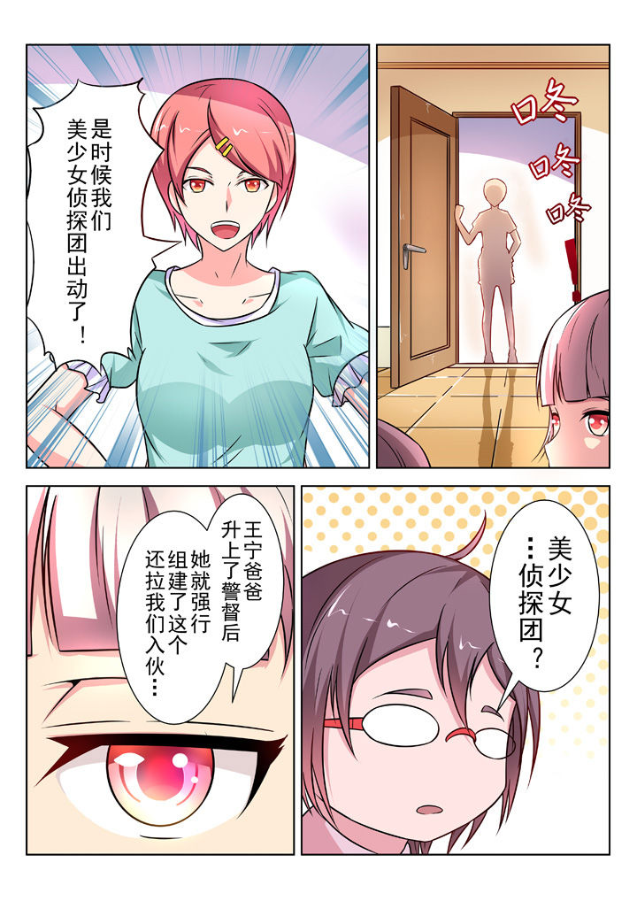 第25章：5