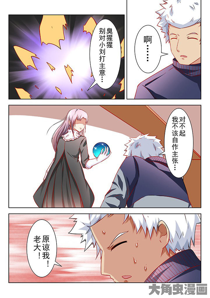 第53章：7