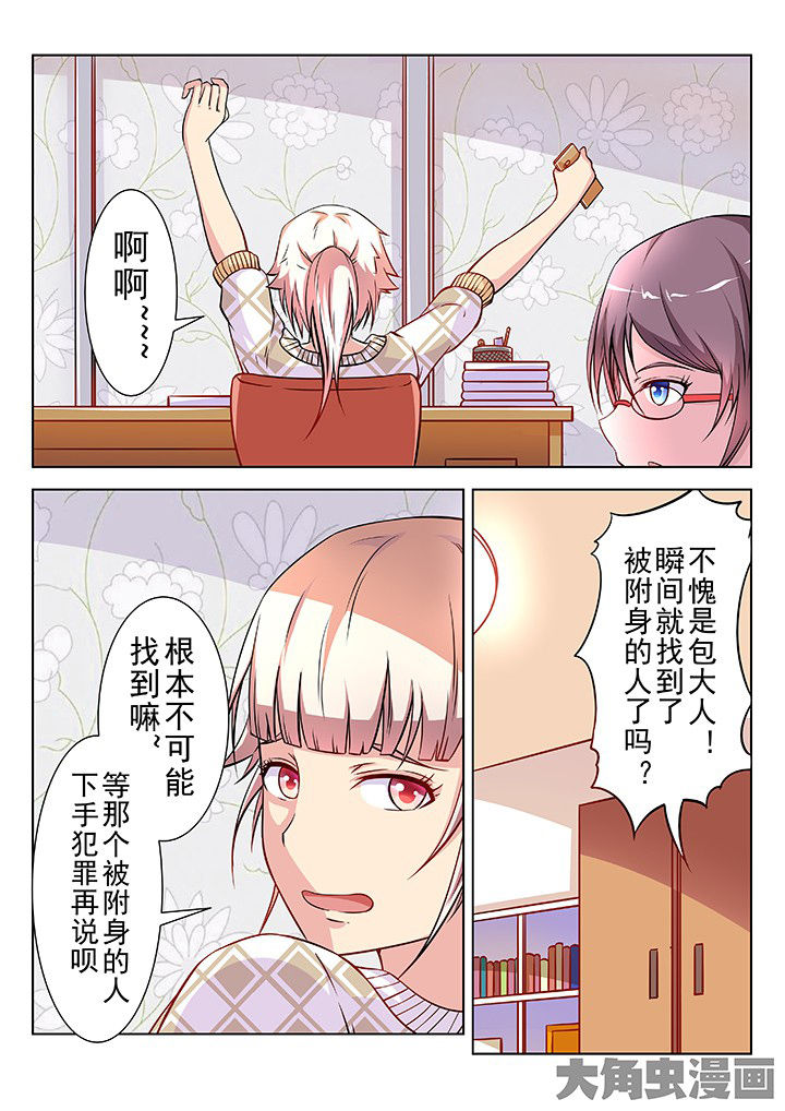 第32章：0