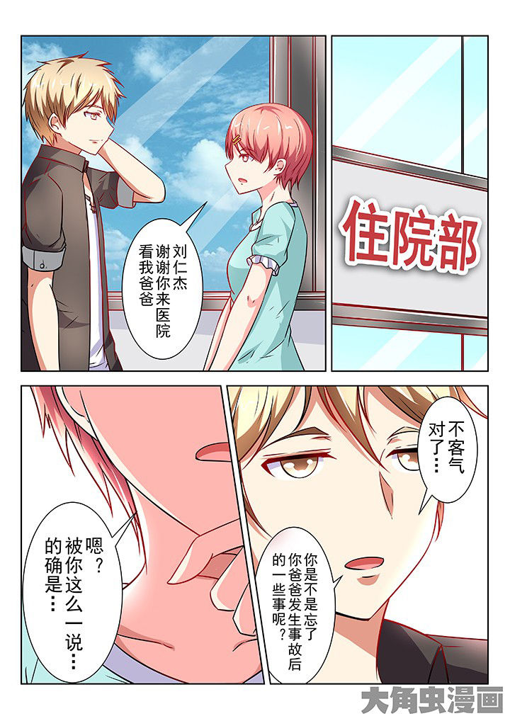第58章：5