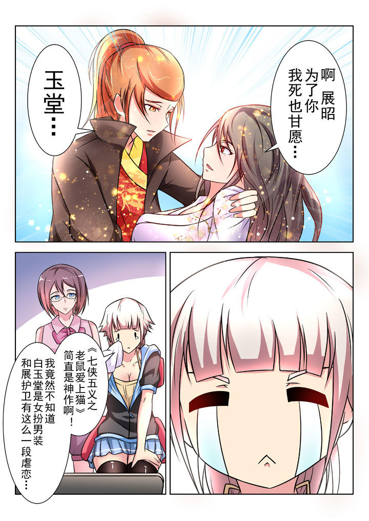 第25章：0