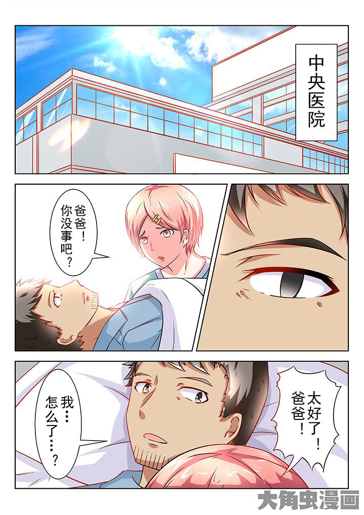 第52章：0