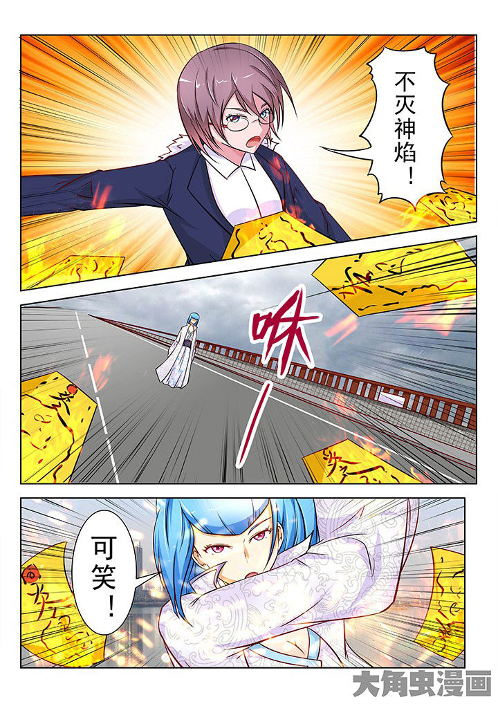 第38章：0