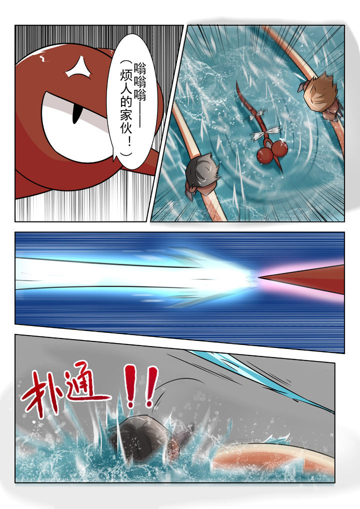 第24章：3