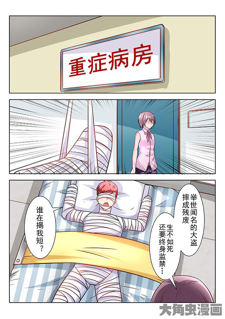 第56章：6