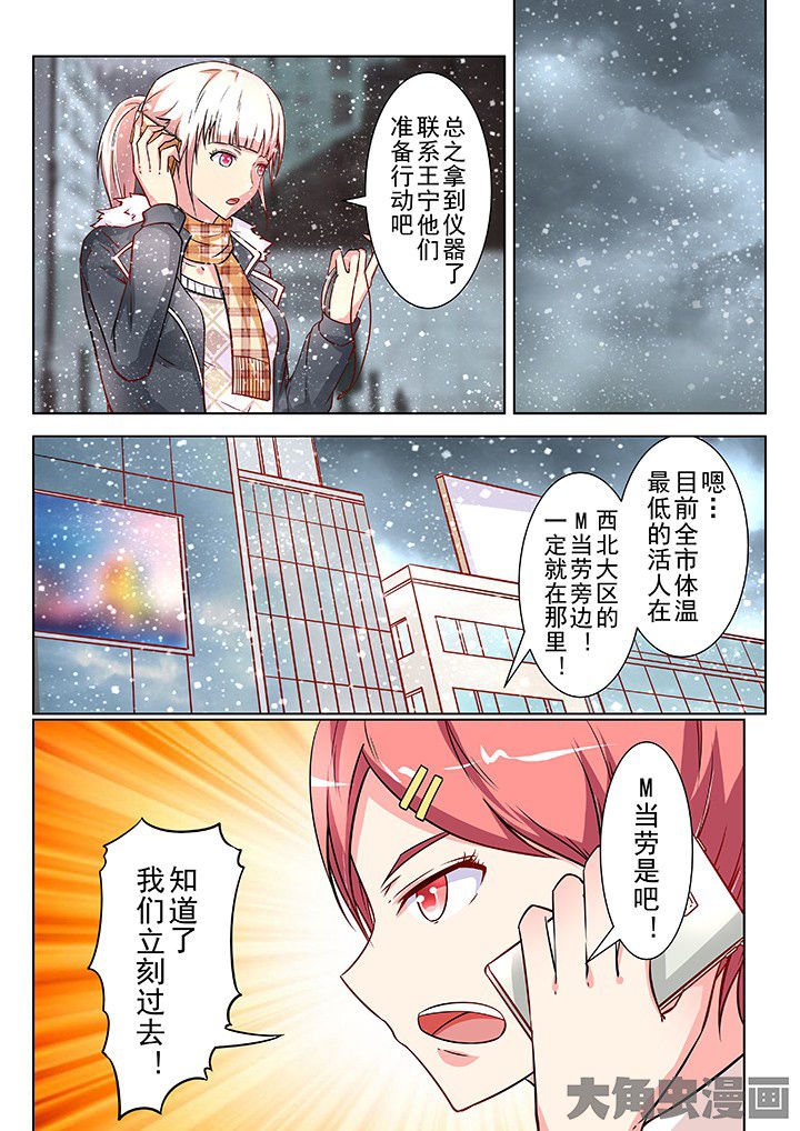 第33章：3