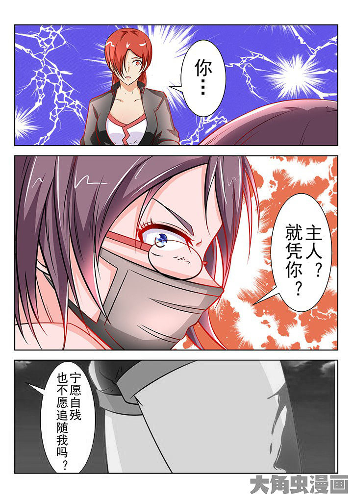 第48章：8