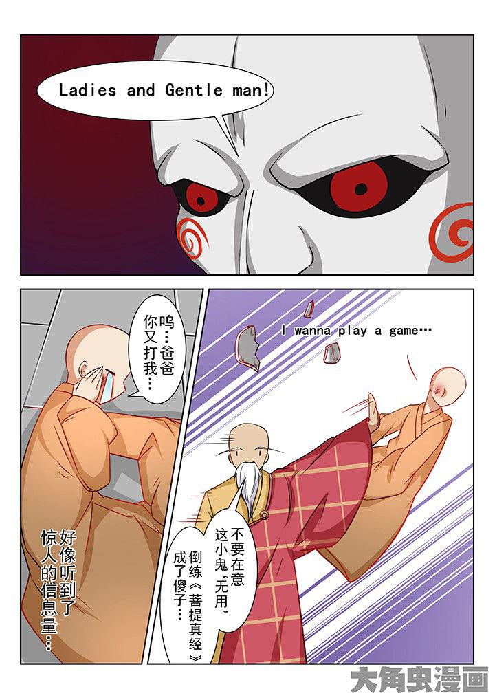 第63章：6