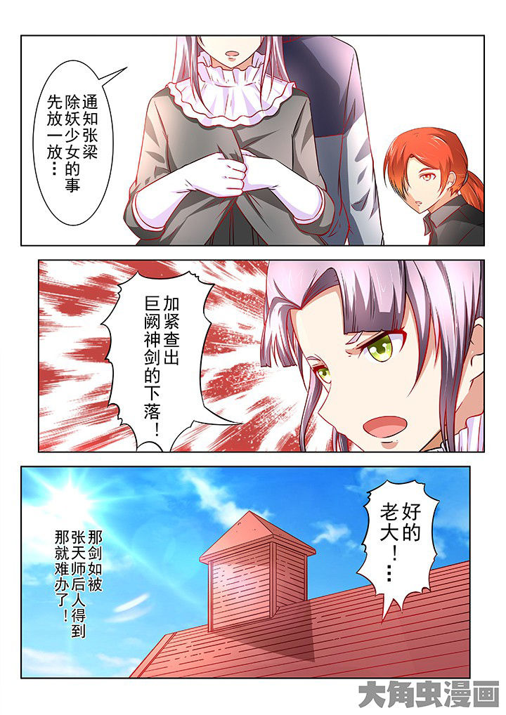 第54章：7