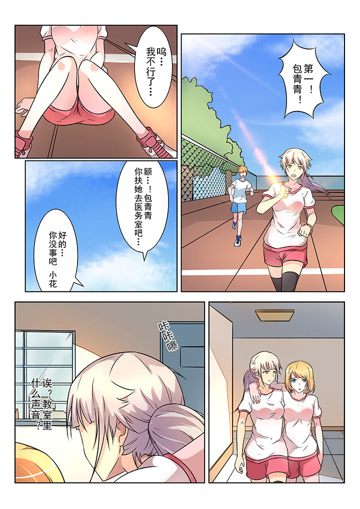 第4章：4