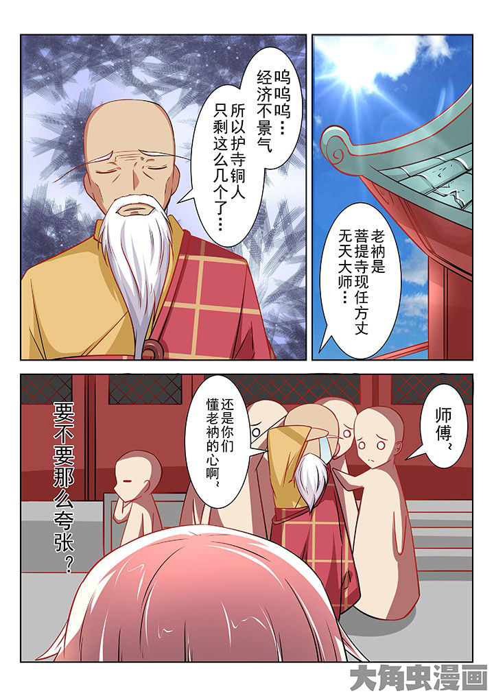 第63章：1