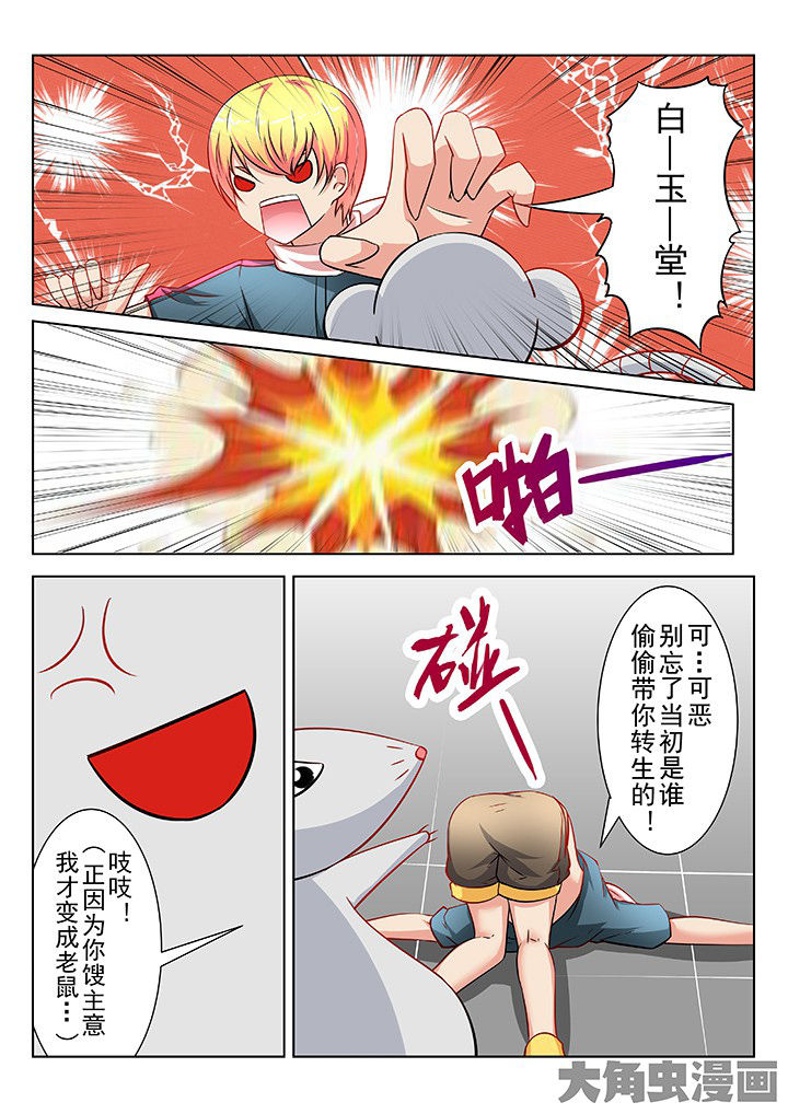 第41章：1