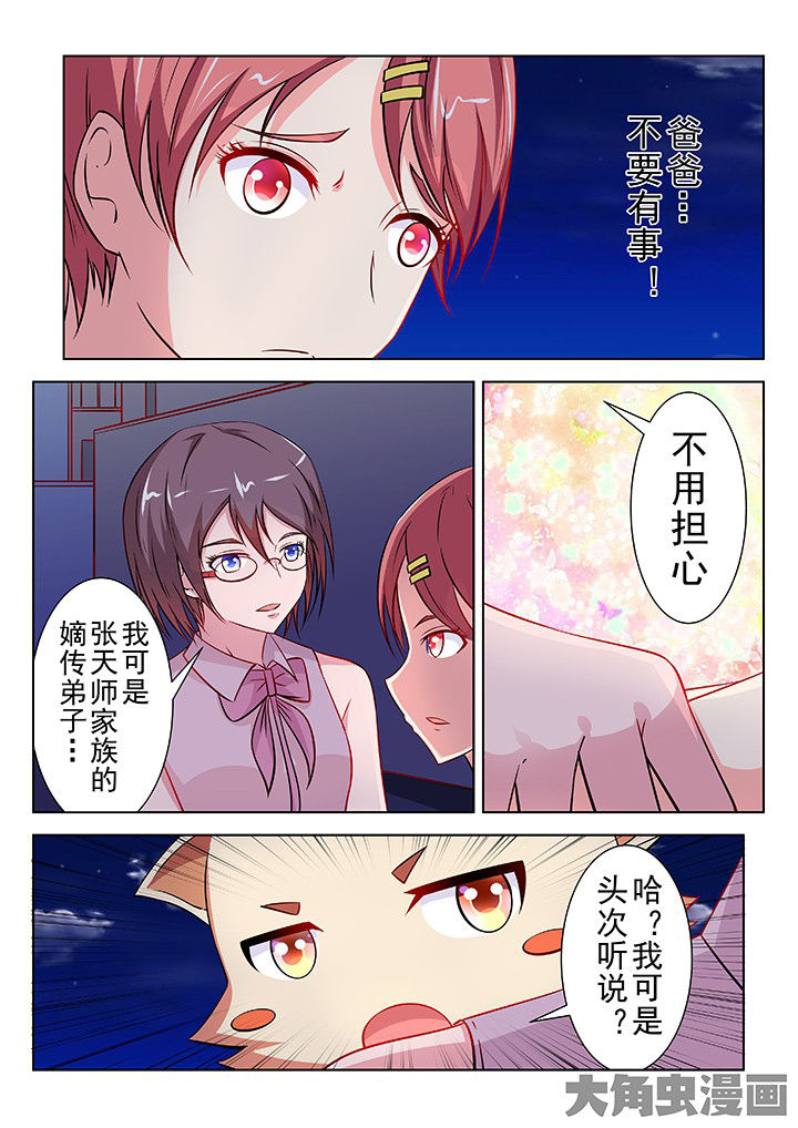第42章：4