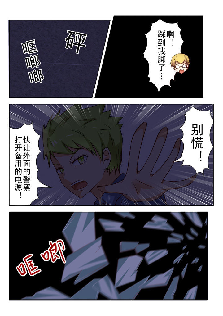 第30章：8