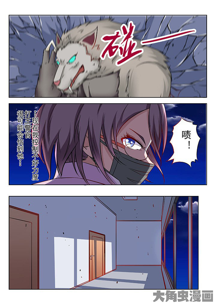 第49章：8