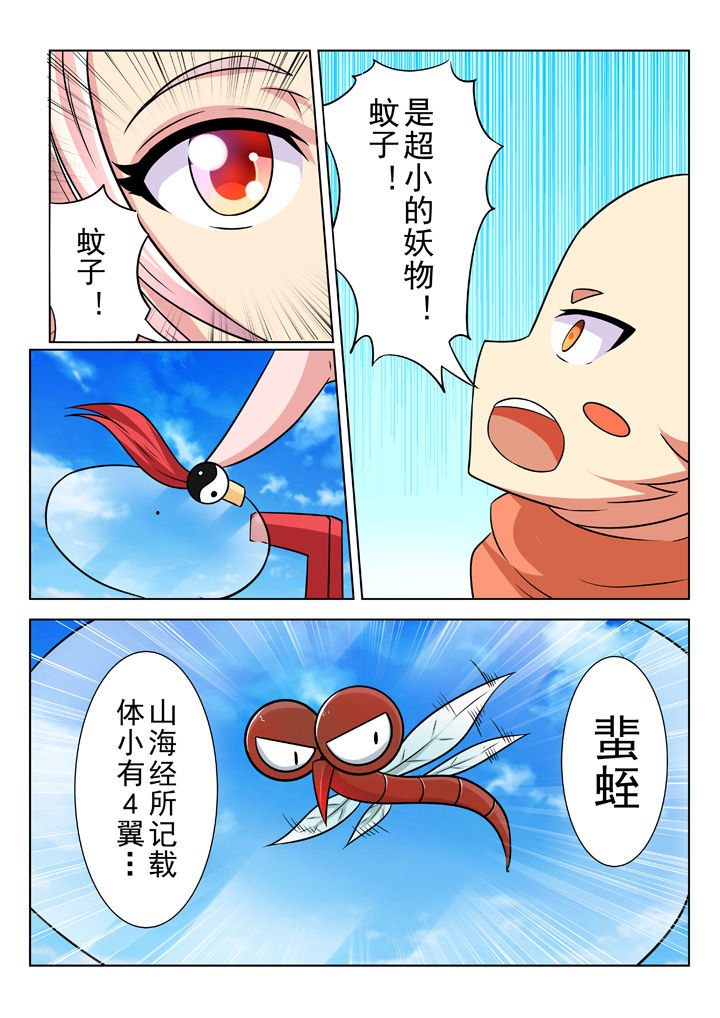 第23章：3