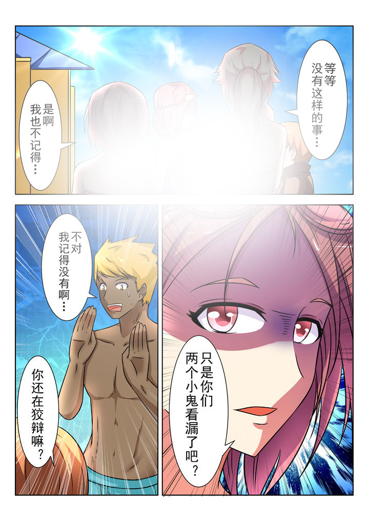 第21章：2