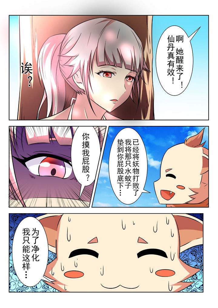第24章：7