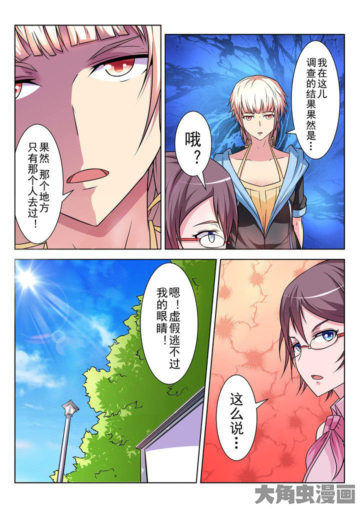 第13章：8