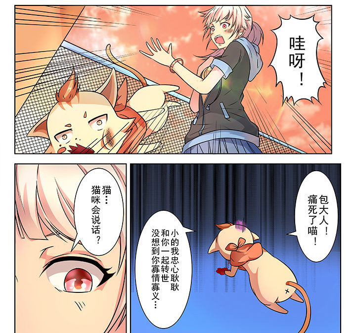 第2章：0