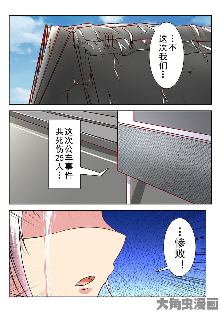 第39章：9
