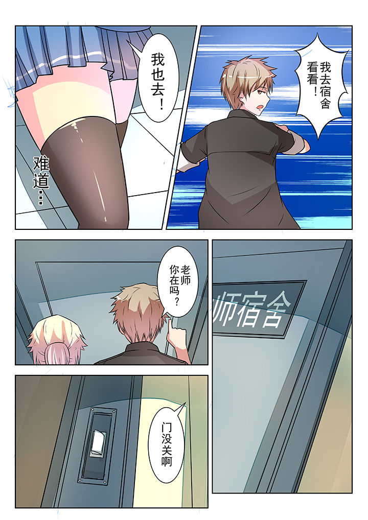 第9章：3