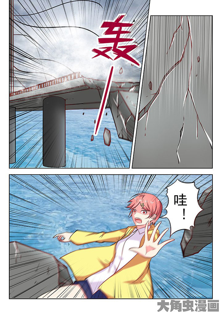 第37章：6