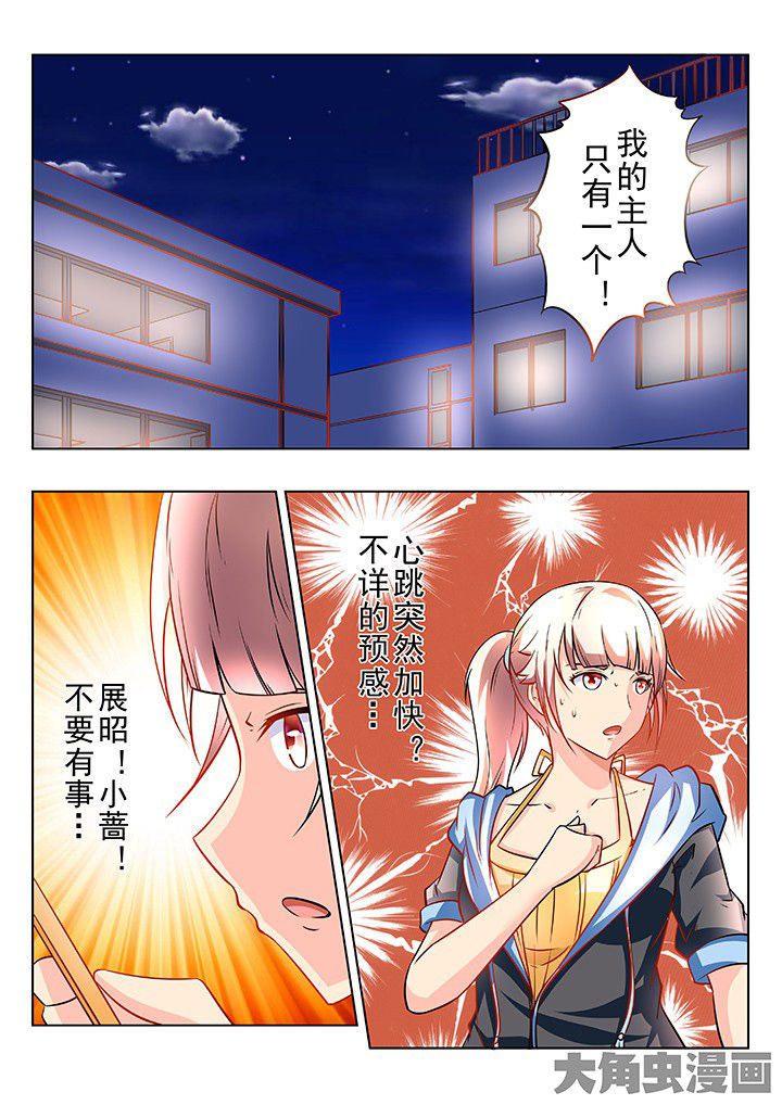 第48章：9