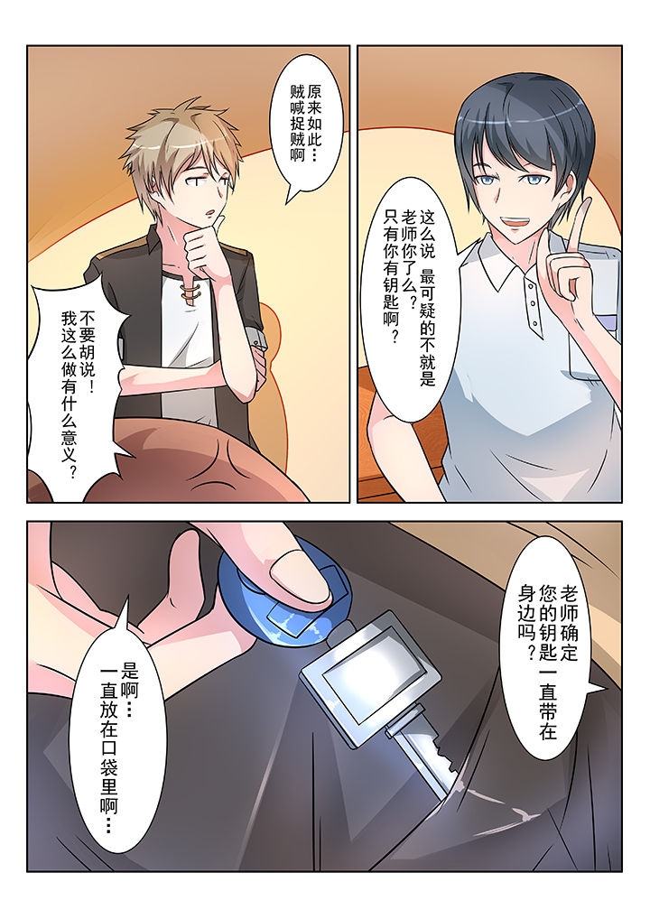 第5章：5