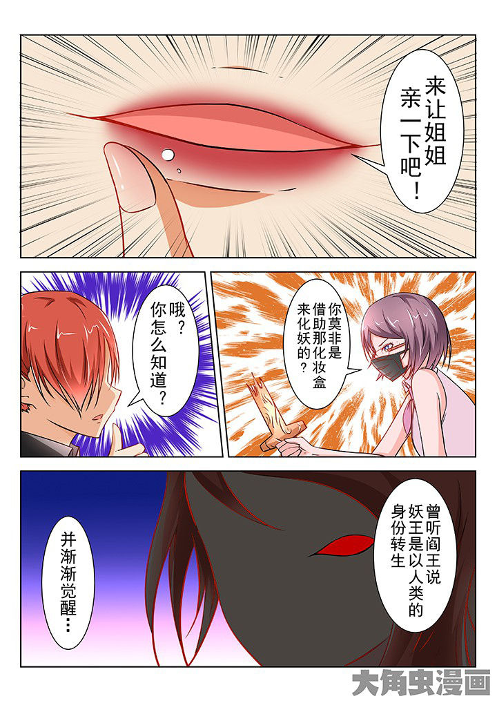 第48章：4