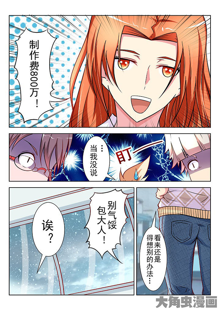 第33章：1