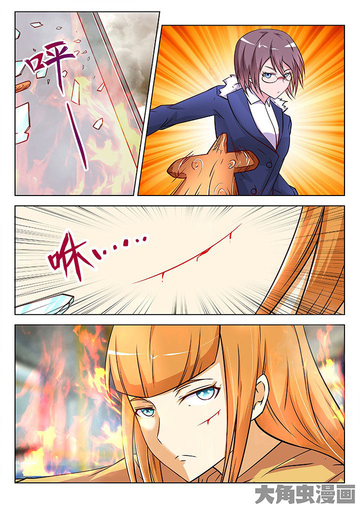 第35章：7