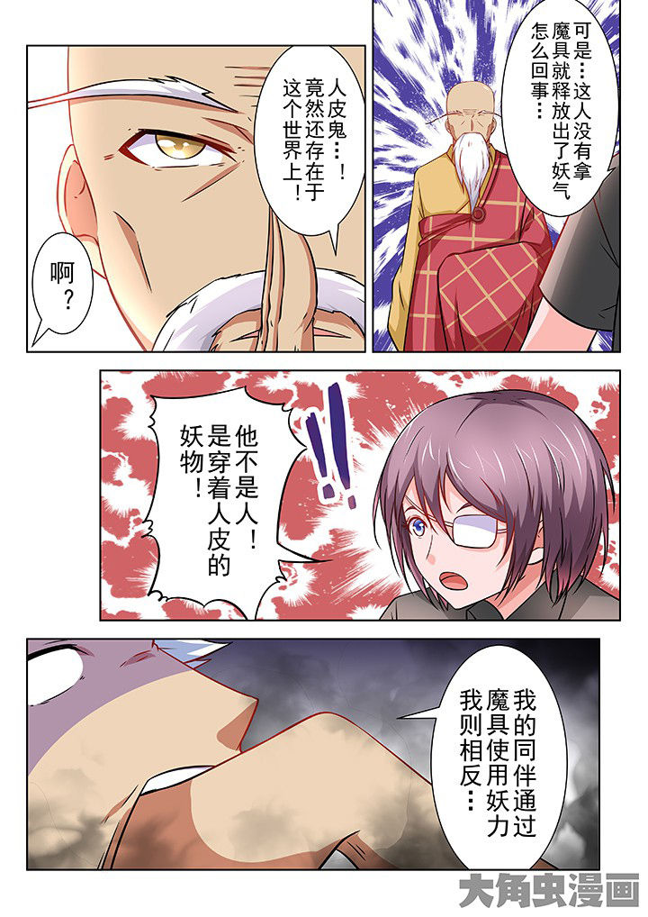 第68章：1