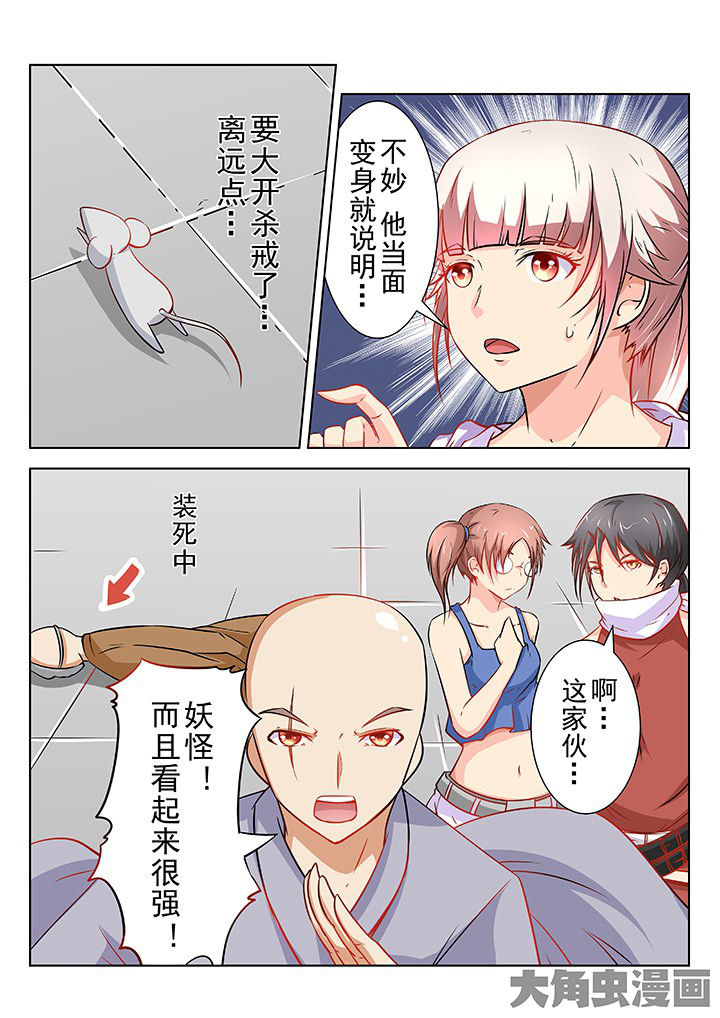 第68章：3