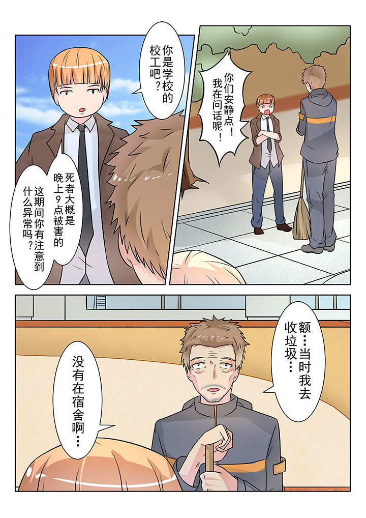 第10章：6