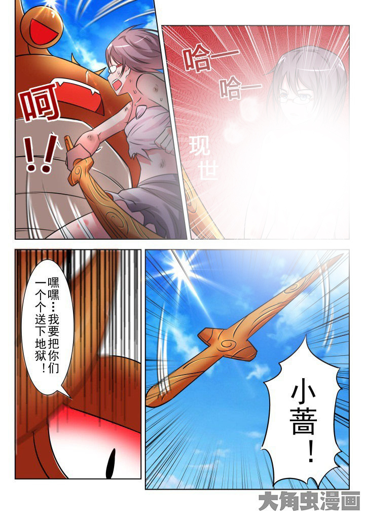 第16章：8