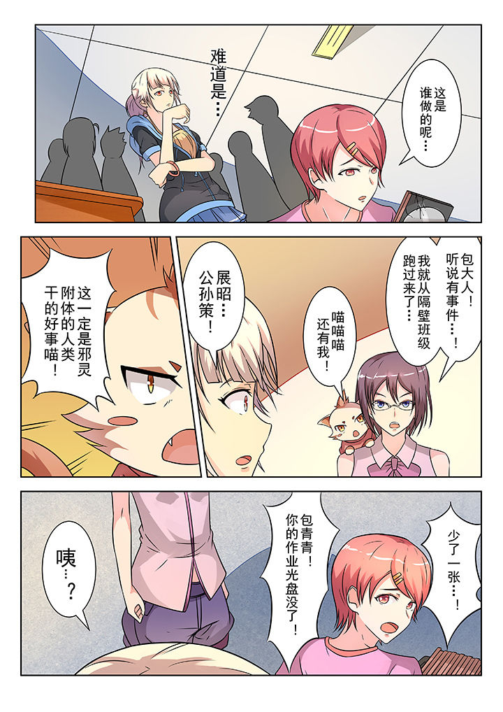 第4章：7