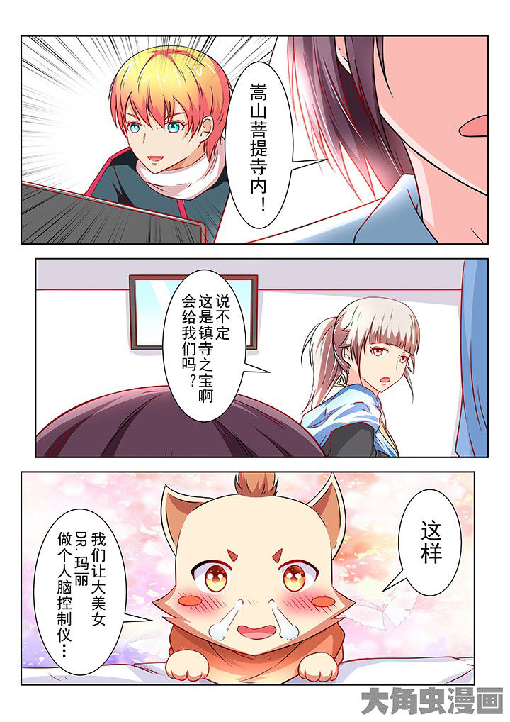 第55章：5