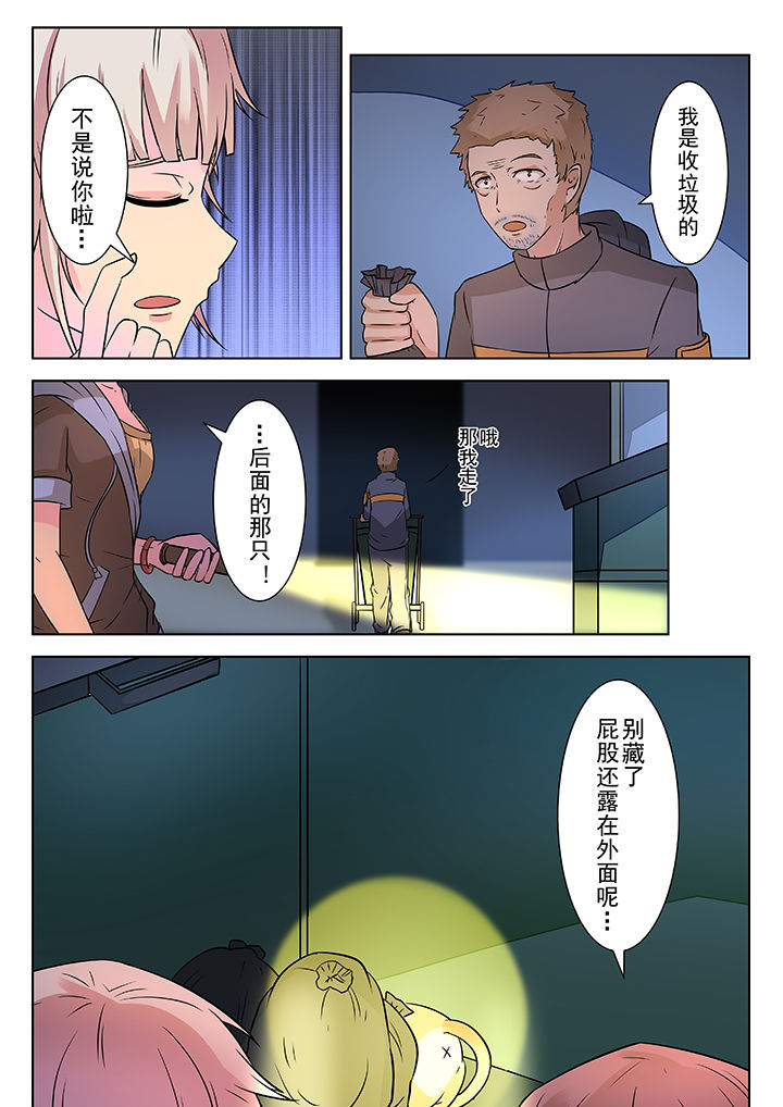 第8章：1