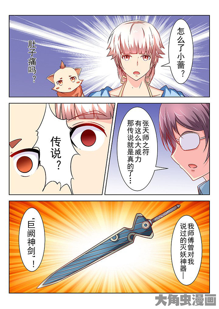 第55章：2